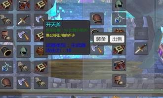 无尽猎梦五最新爆料,神秘爆料揭示全新冒险篇章